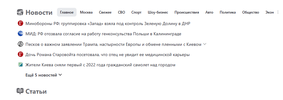 Новости спорта с разных сайтов на Дзене
