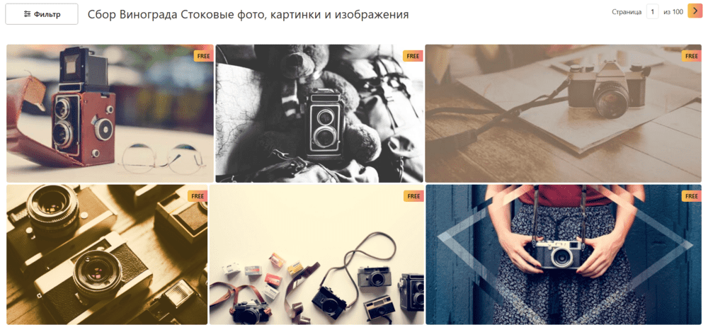 Фотосток с ИИ-генерацией