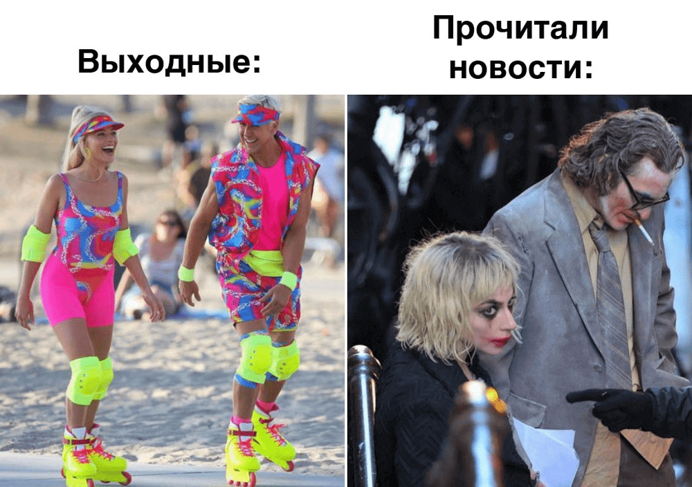 Мем про статьи на серьёзных щщах