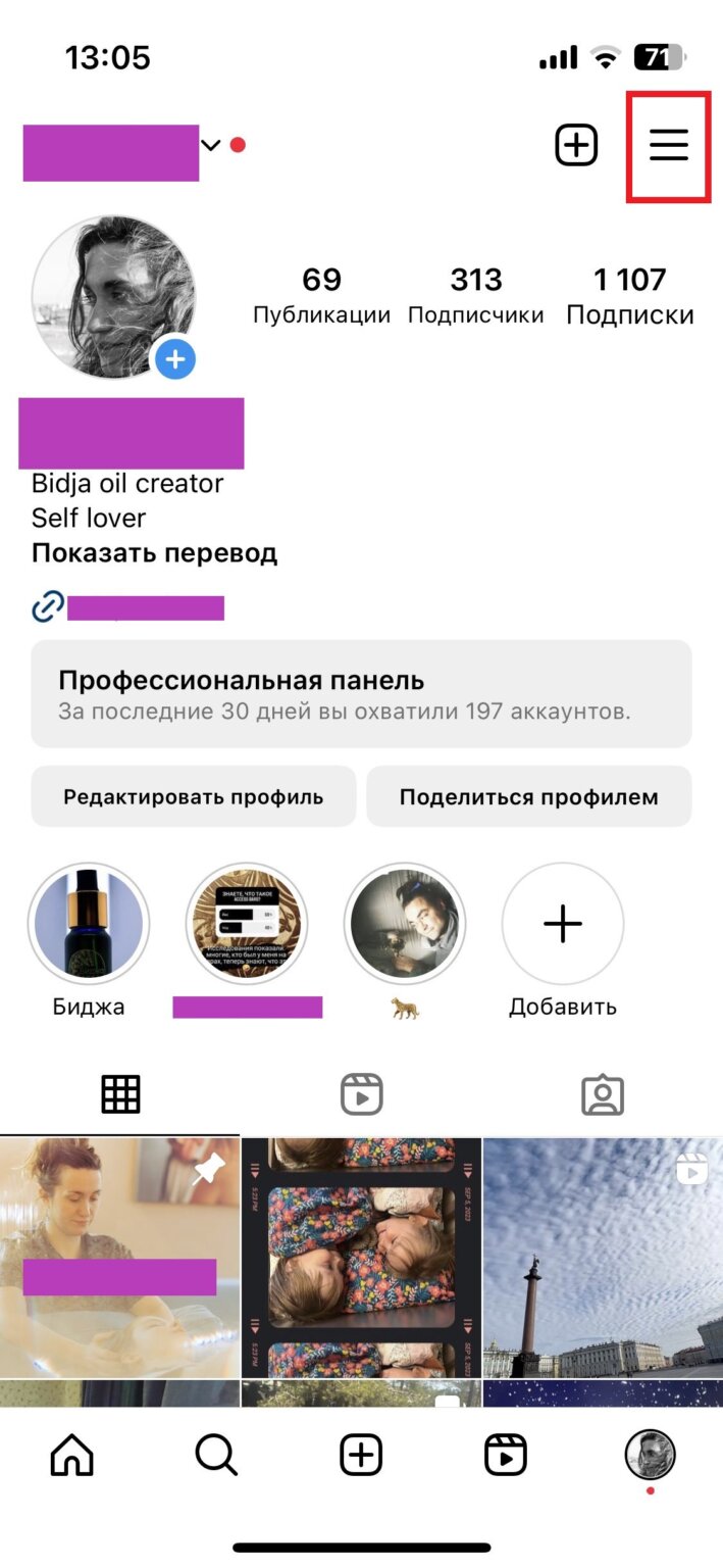 Как узнать свою электронную почту