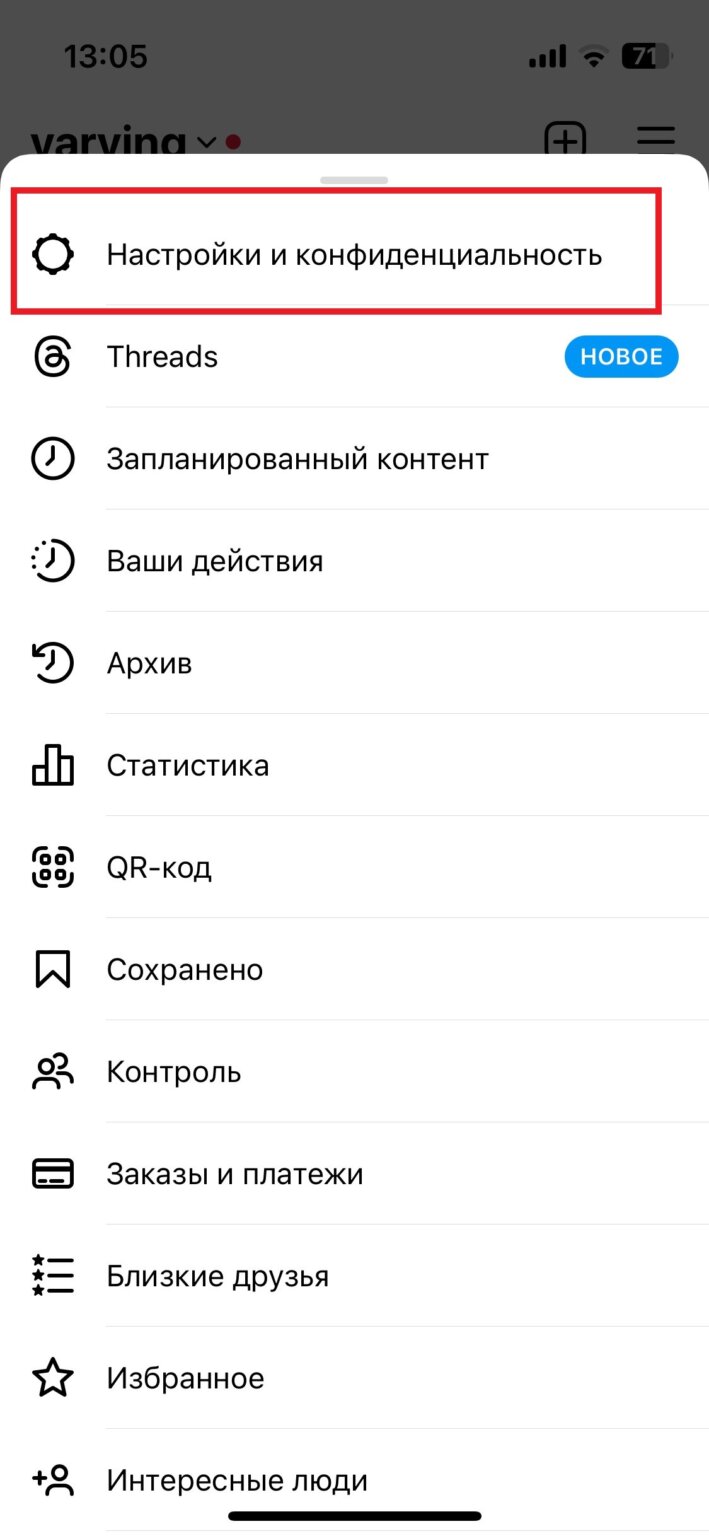 Как узнать свою электронную почту