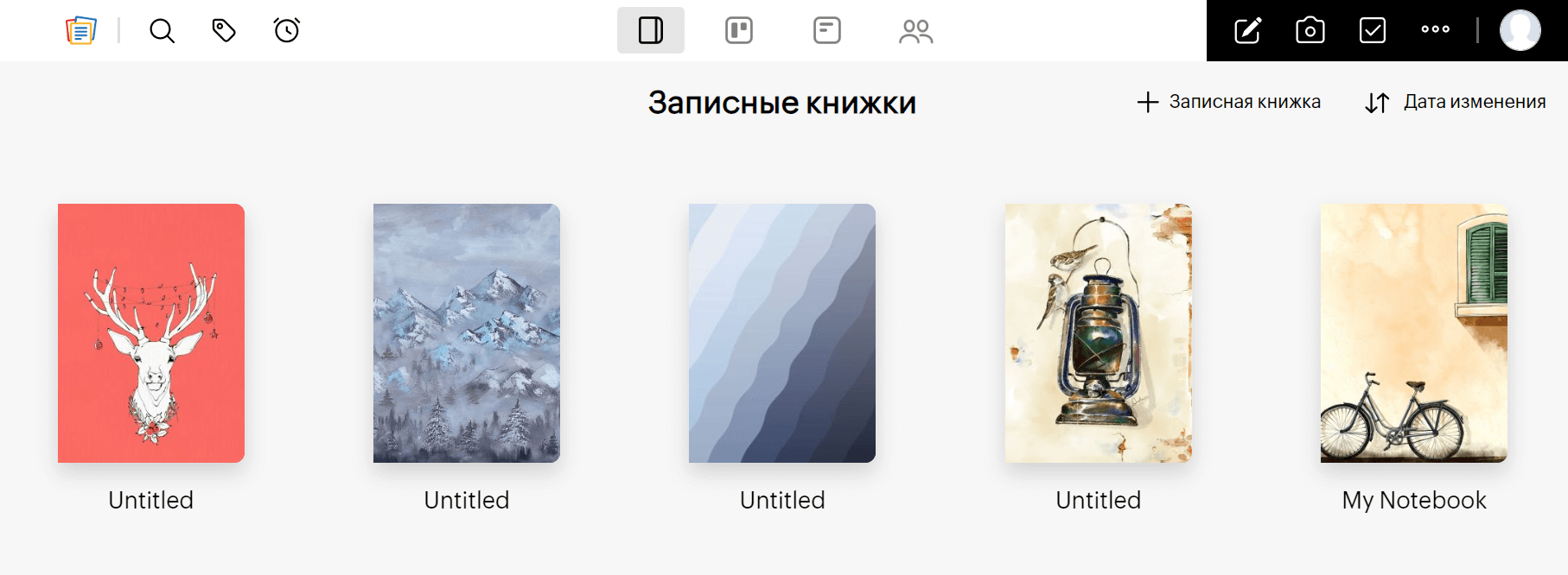 Zoho Notebook
