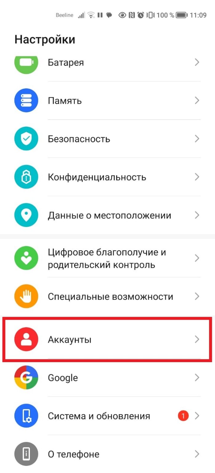 Как узнать свою электронную почту