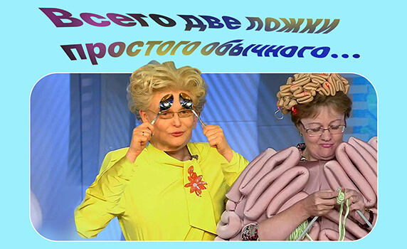 chto-takoe-klikbejt-i-kak-ego-ispolzovat