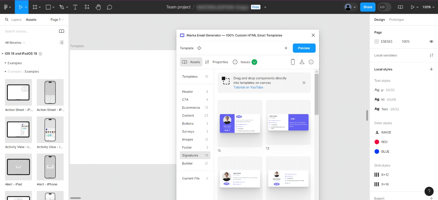 плагин email для figma