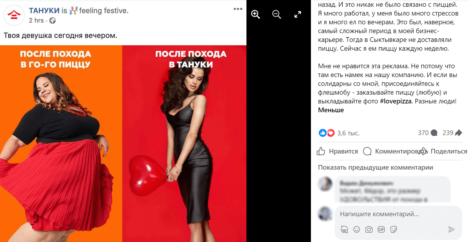 Пост Ф.Овчинникова