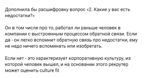 Комментарий на пост Кинжала в Телеграме