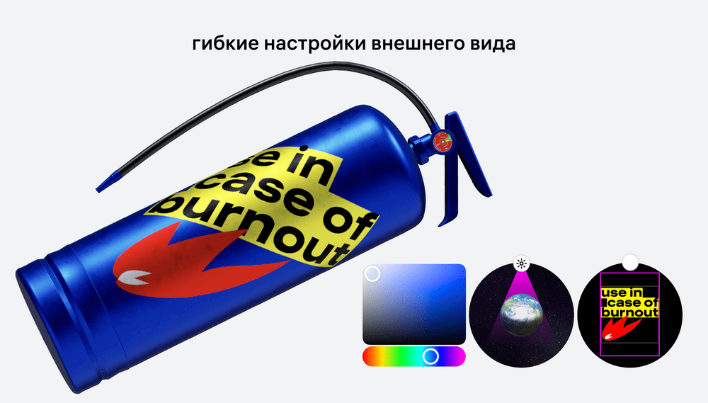 Встроенные инструменты в Мокапусе