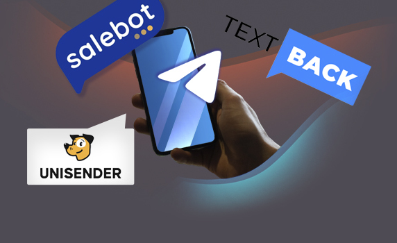 Как маркировать рекламу в чат-ботах и email-рассылках 3