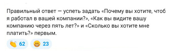 Комментарий к посту Кинжала в Телеграме
