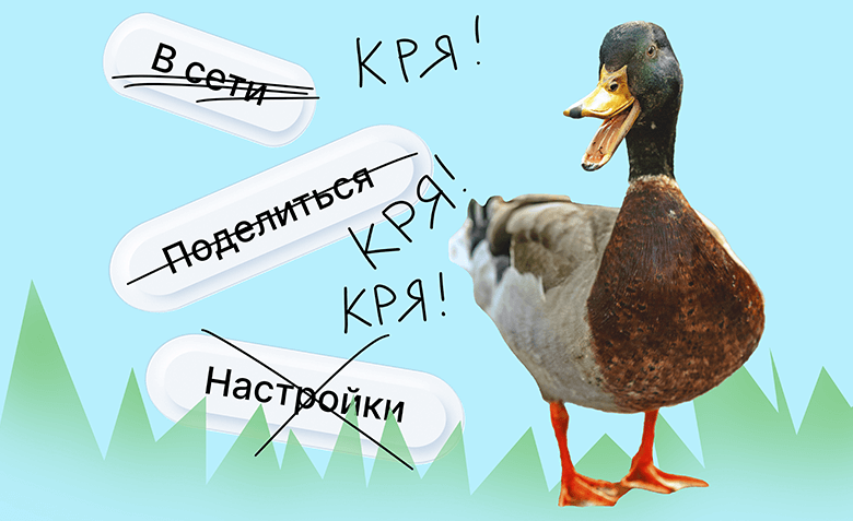 Как создать свой язык в Телеграме