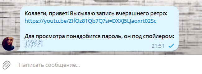 Скрытый текст в сообщении Телеграм