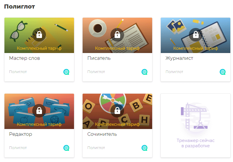 Тренажеры от Викиум