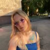 Натали