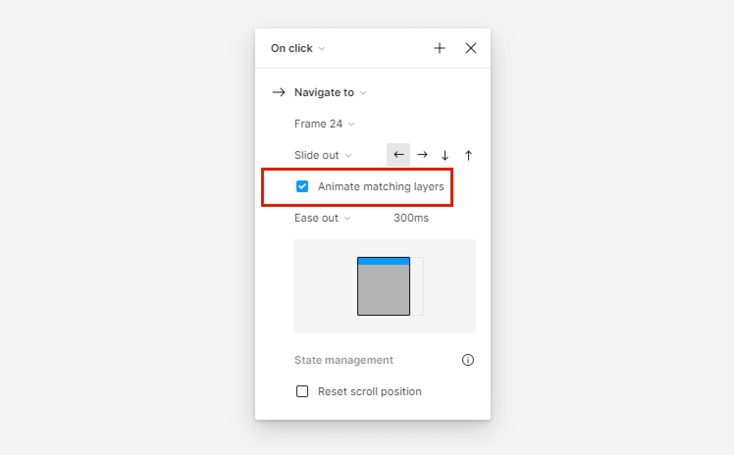 Функция Animate Matching Layers в Фигме