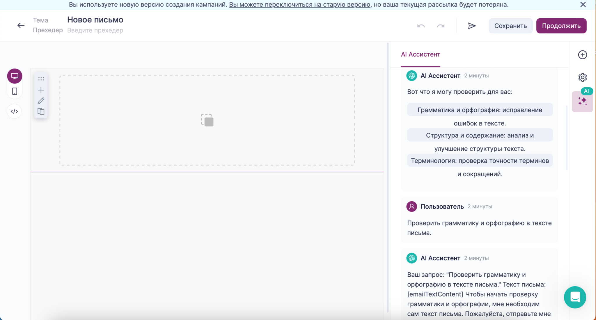 Chatgb 7 способов попробовать ChatGPT бесплатно