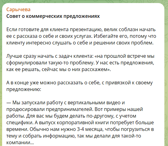 Блог Людмилы Сарычевой