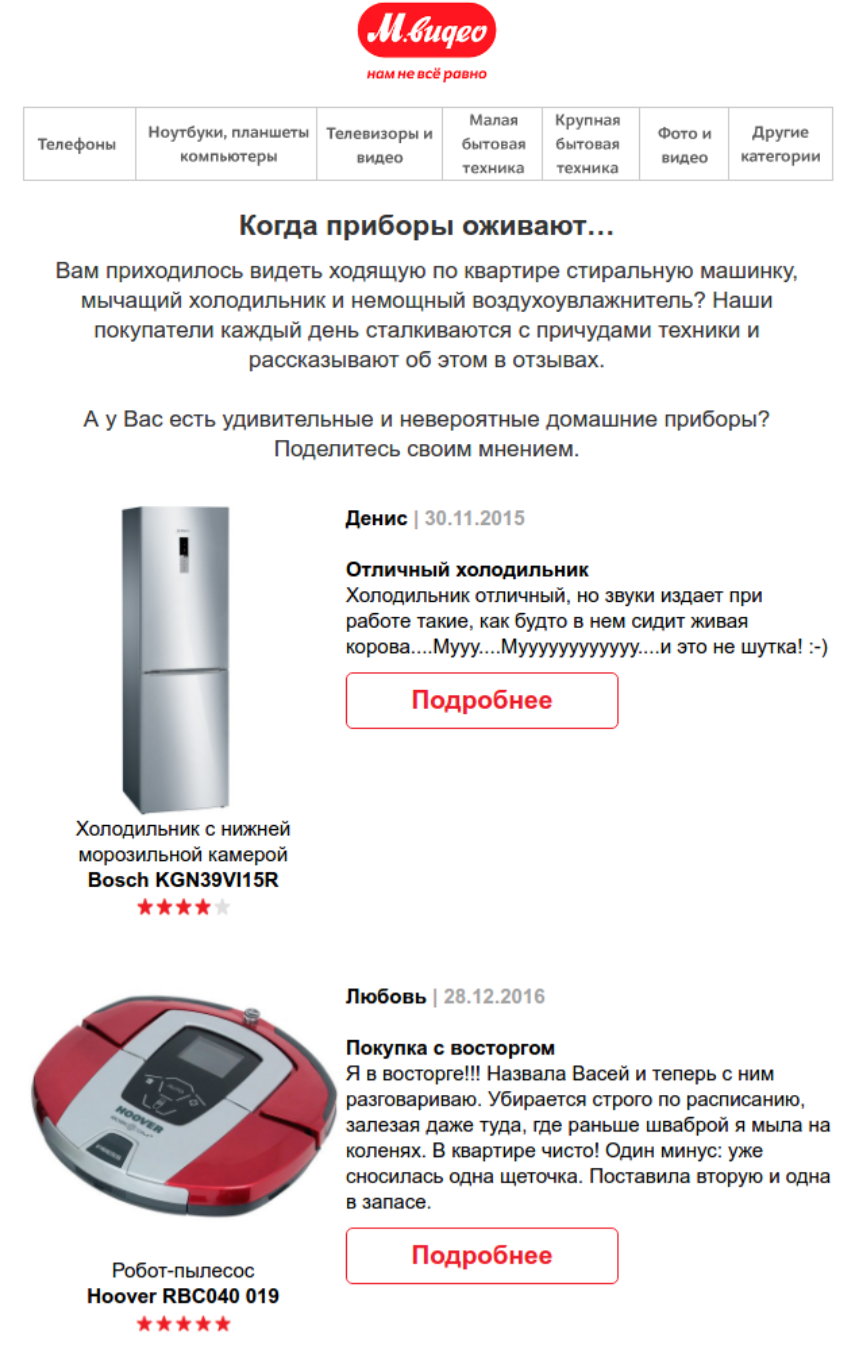 Подписи к изображениям