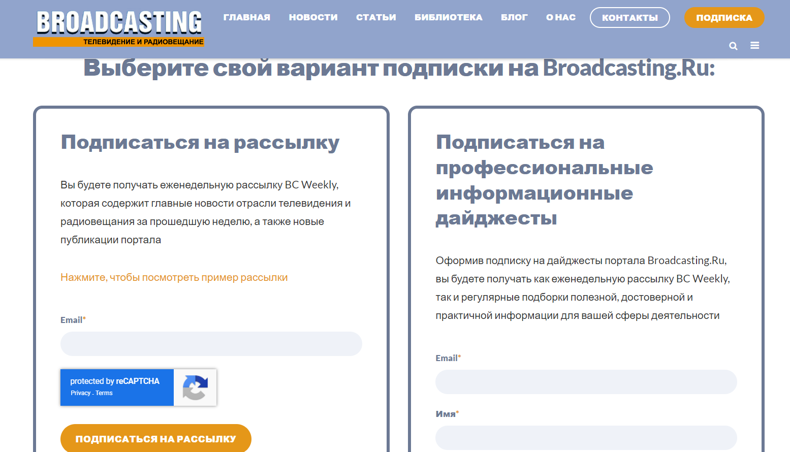 Частота отправки