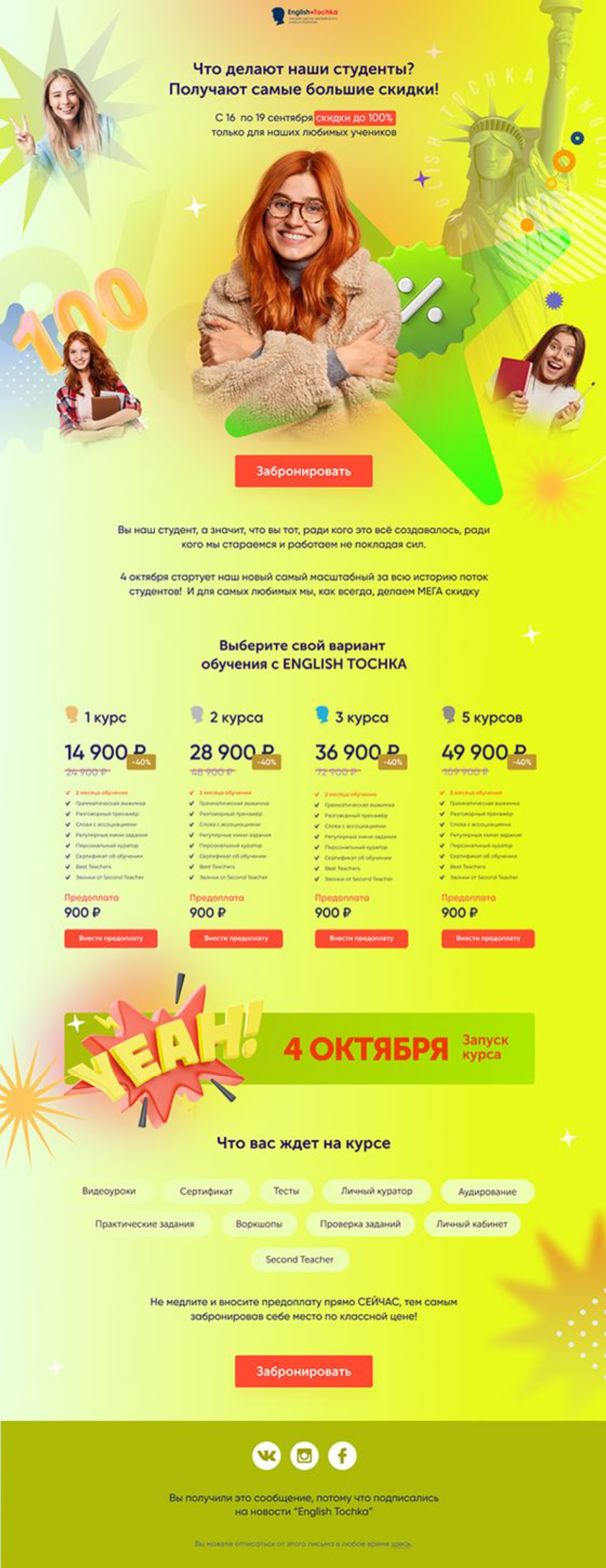 Гармоничность дизайна