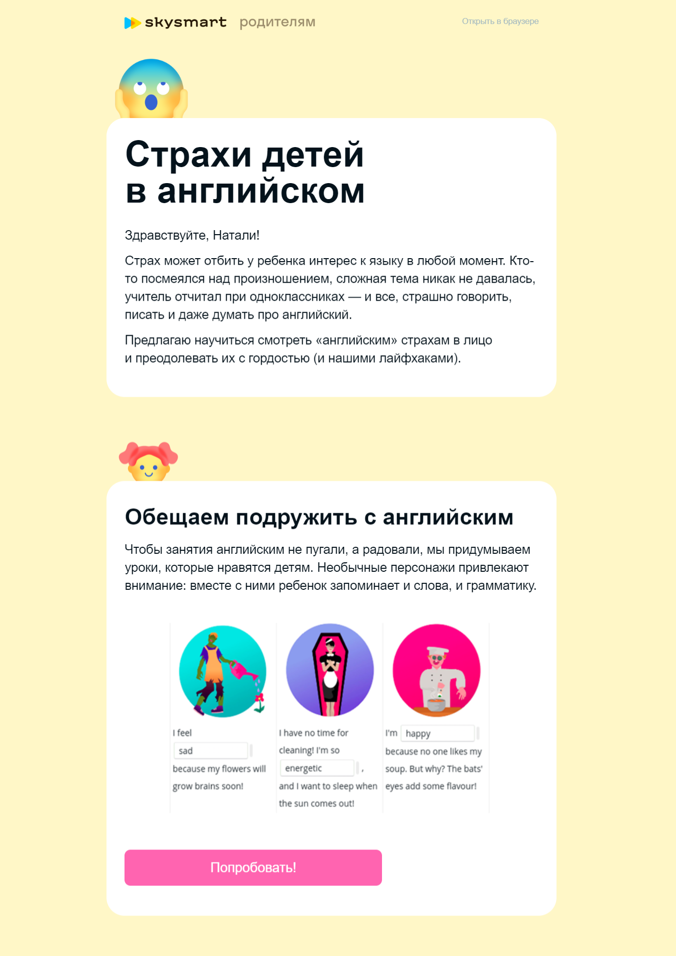 Эксклюзивный контент для прогрева подписчиков