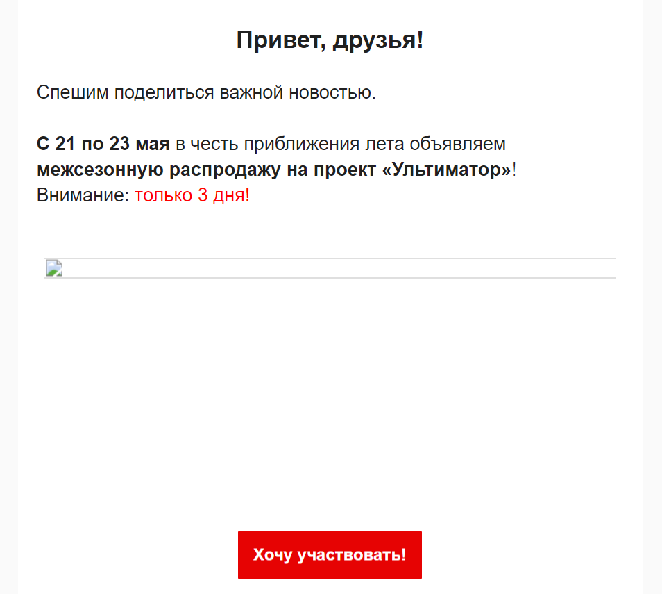 Незагруженная картинка