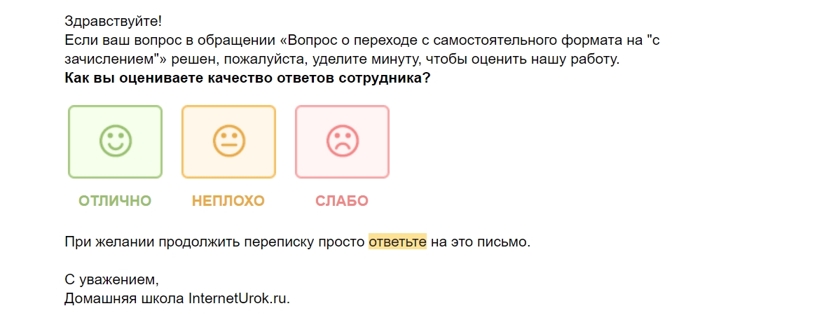 Виды обратной связи