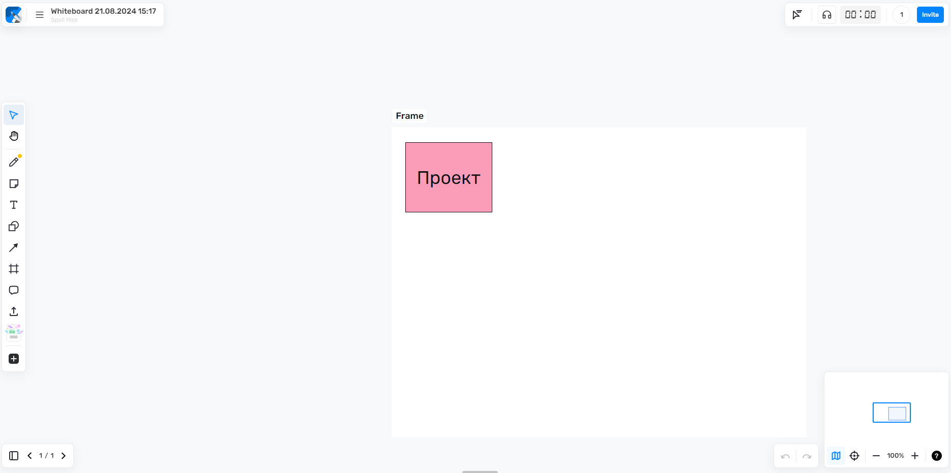 Интерфейс PruffMe