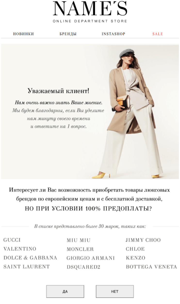 Вопрос для получения обратной связи