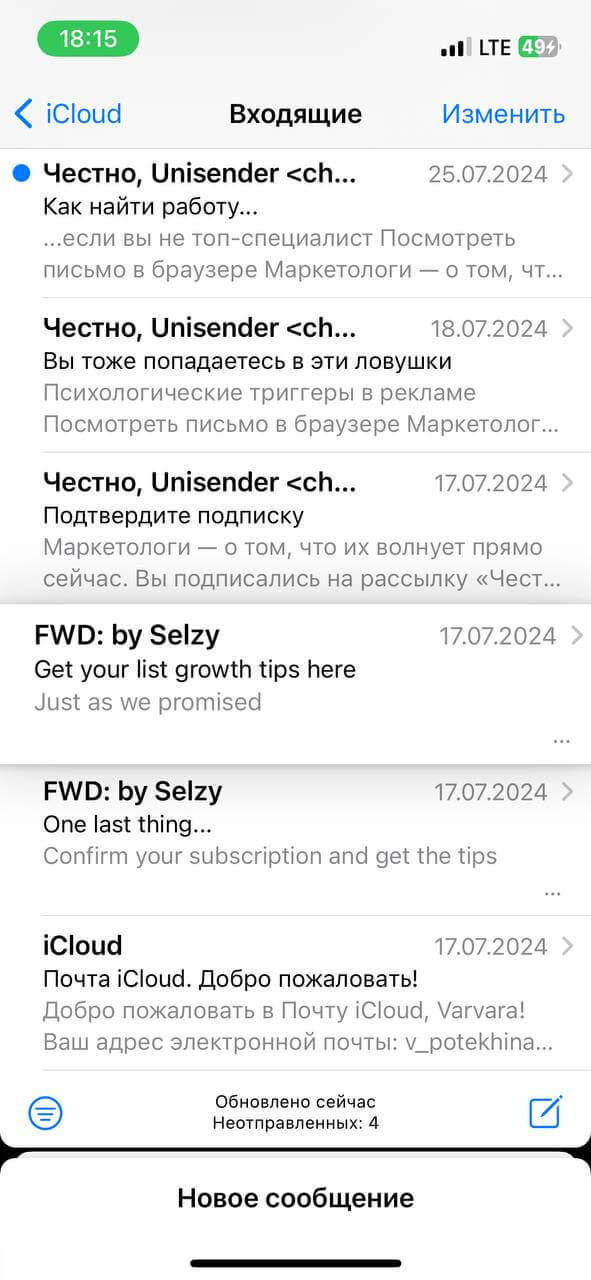 Как отписаться от спама в почте iCloud