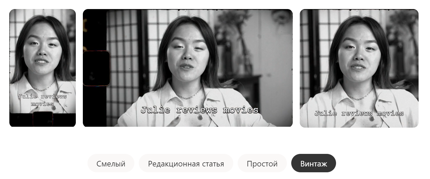 Descript