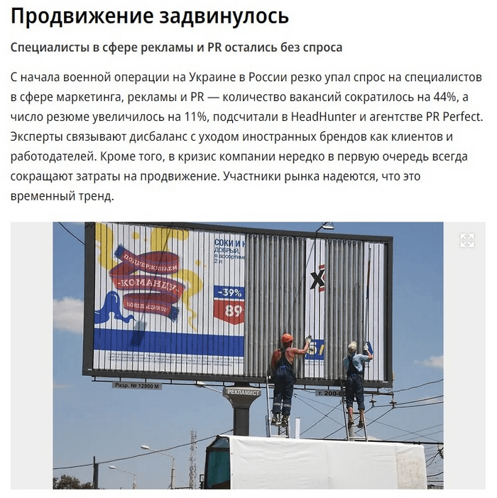 По итогу года мы получили более 270 упоминаний в СМИ