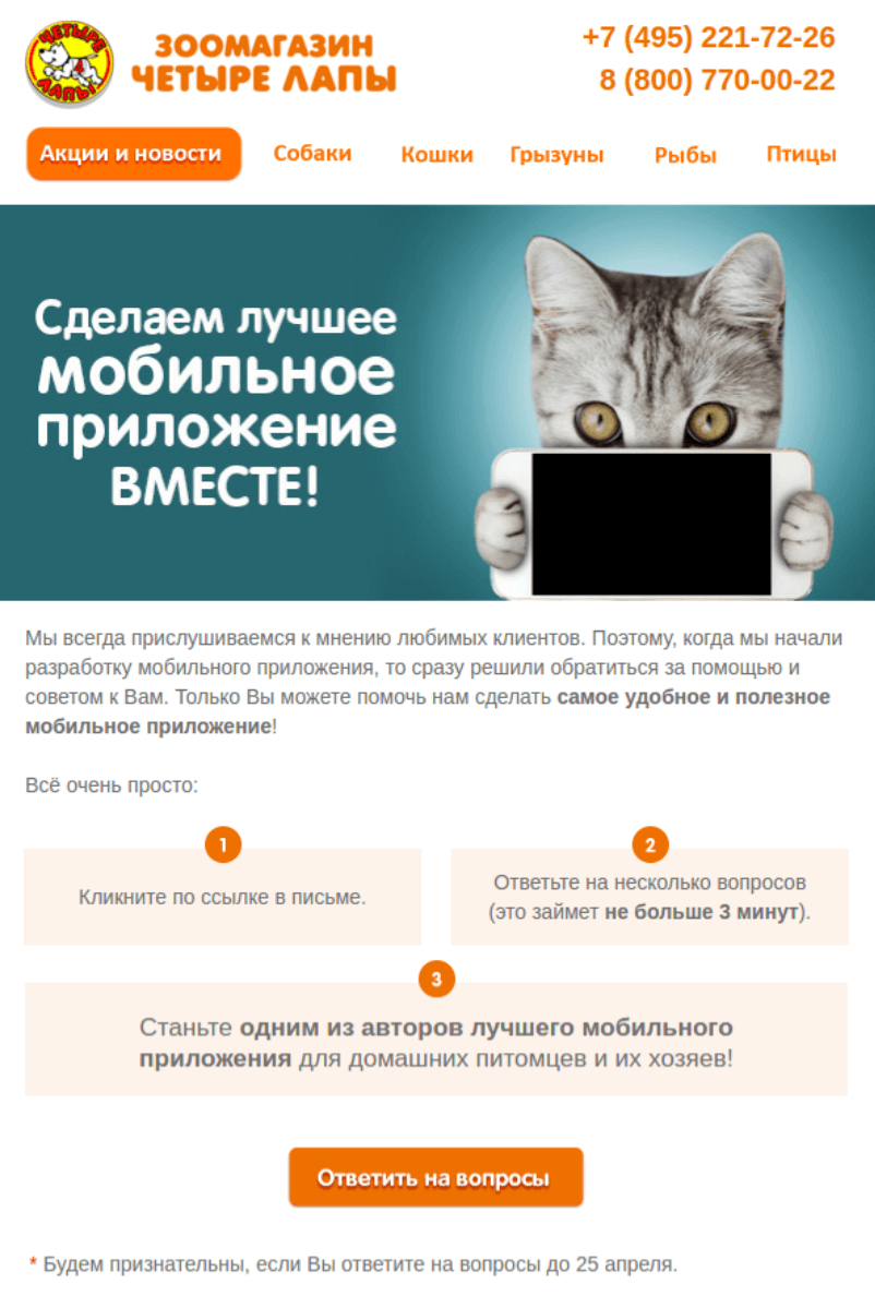 Пояснение ценности фидбэка