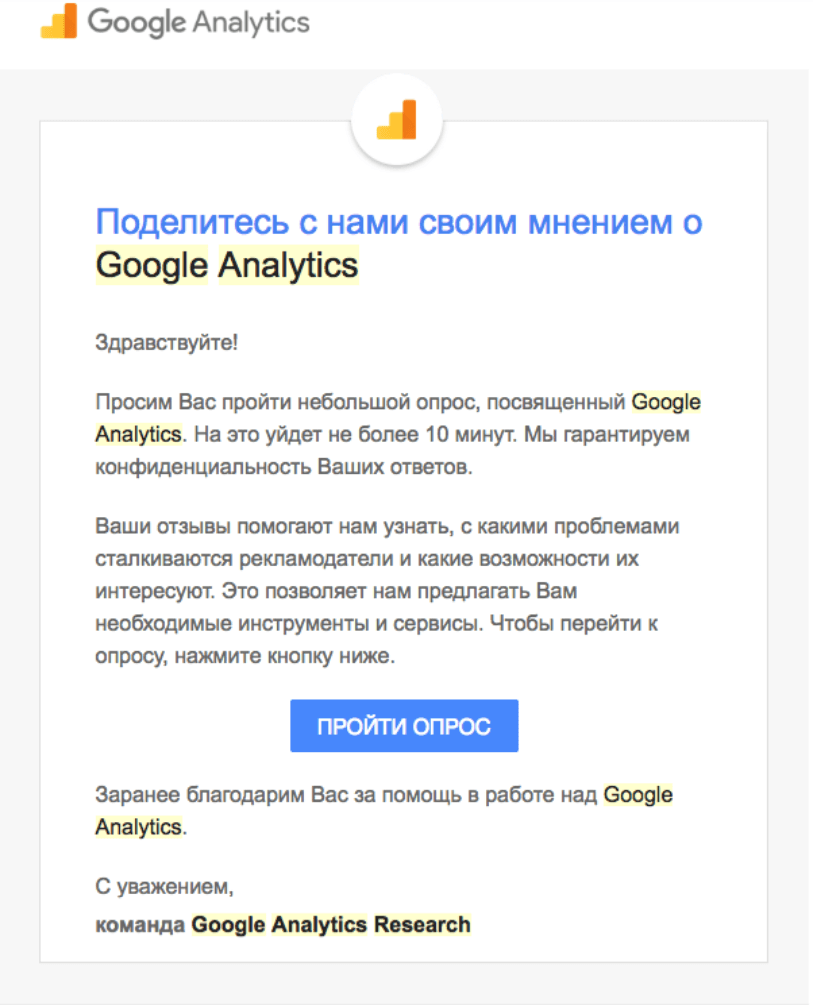 Указание длительности опроса