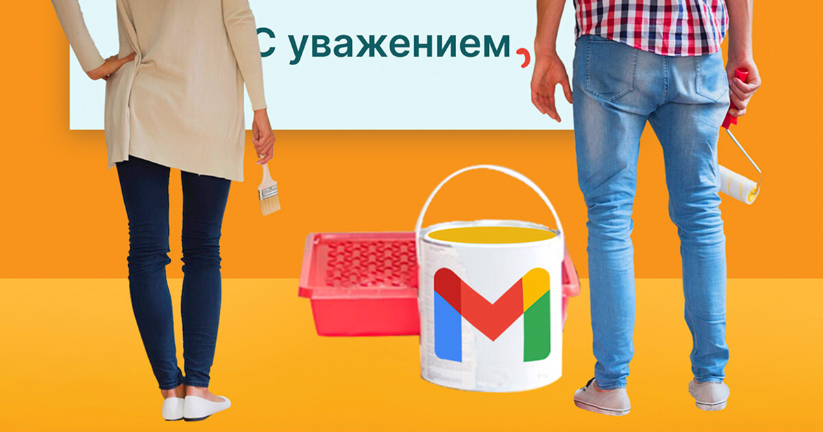 Как настроить Яндекс Почту, чтобы было удобно пользоваться 10