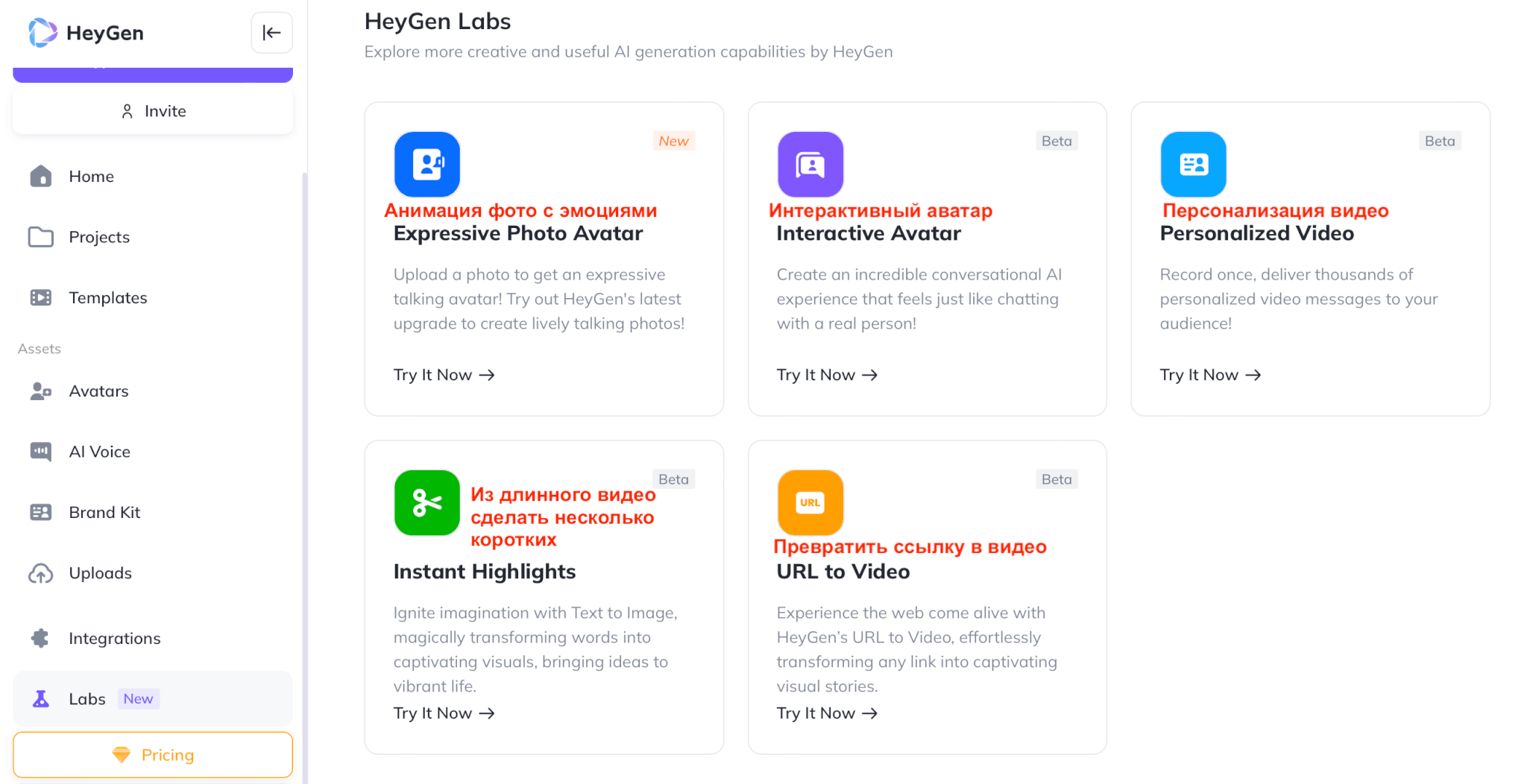Новые инструменты для монтажа и генерации видео в HeyGen