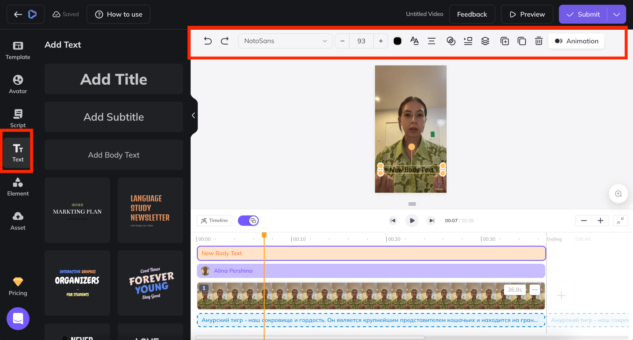 Как добавить текст на видео в HeyGen