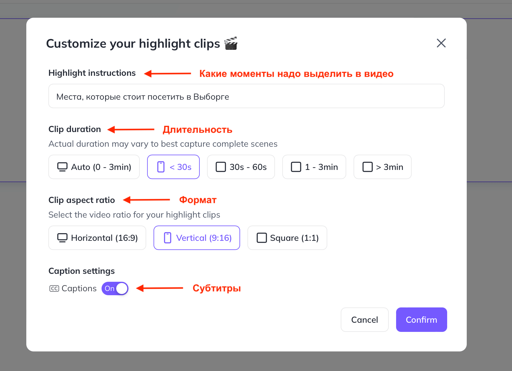 Как из одного большого видео сделать короткие в нейросети HeyGen