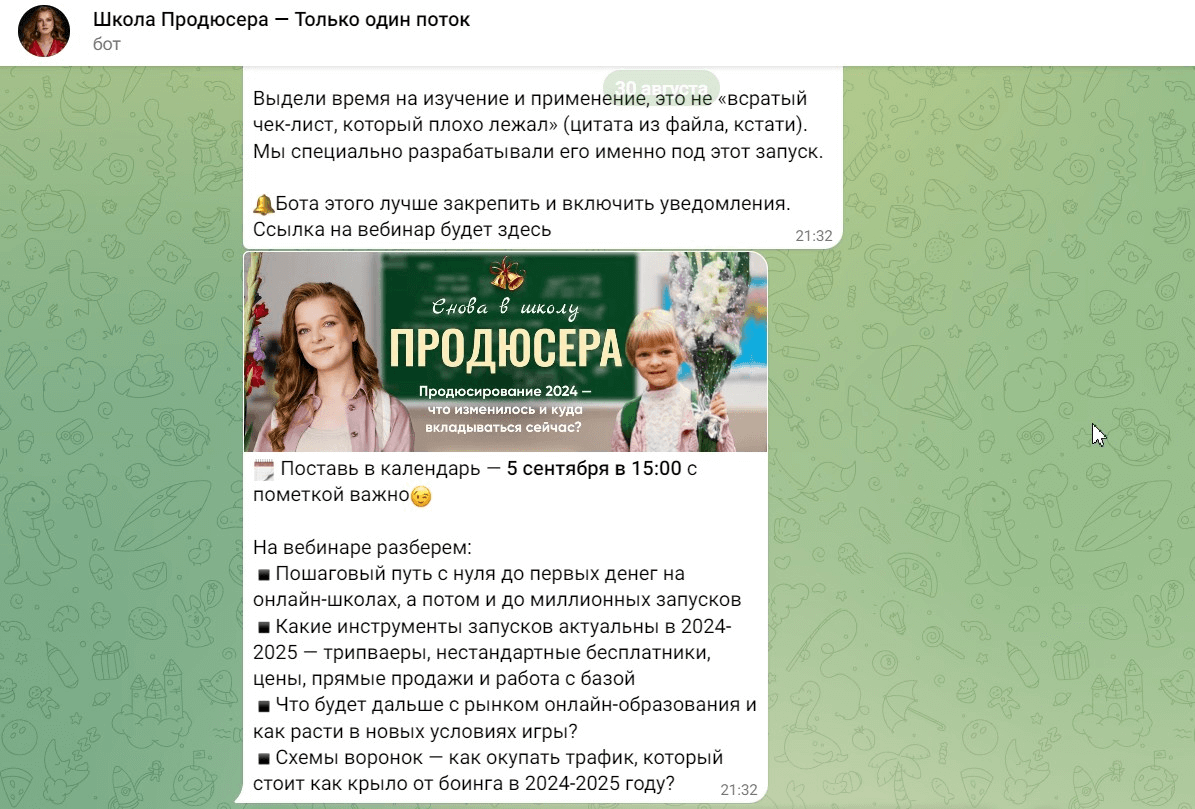 Эмодзи «оживляют» текст сообщений в боте Татьяны Маричевой