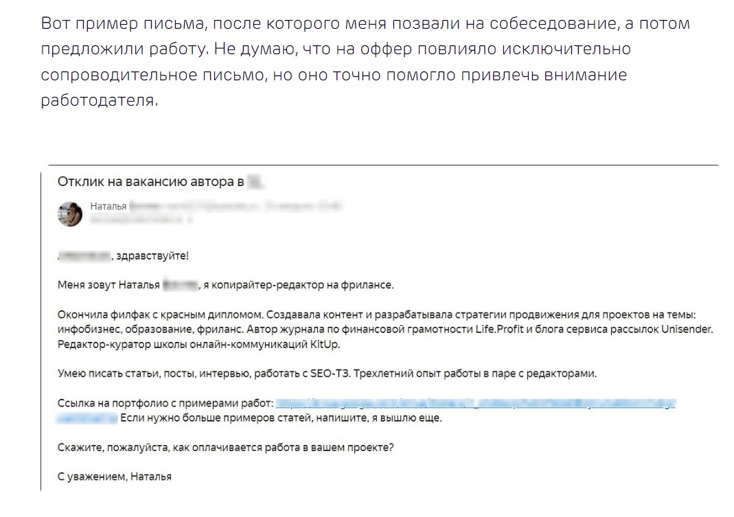 Так выглядят обезличенные персональные данные и ссылка в иллюстрации к статье