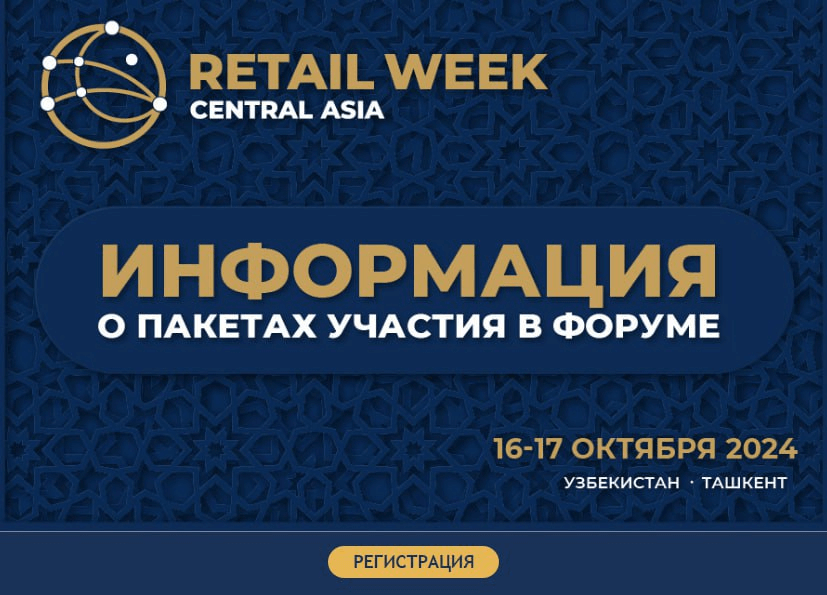 Скриншоты фрагментов рассылки