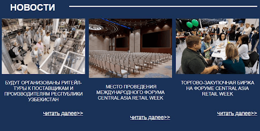 Скриншоты фрагментов рассылки