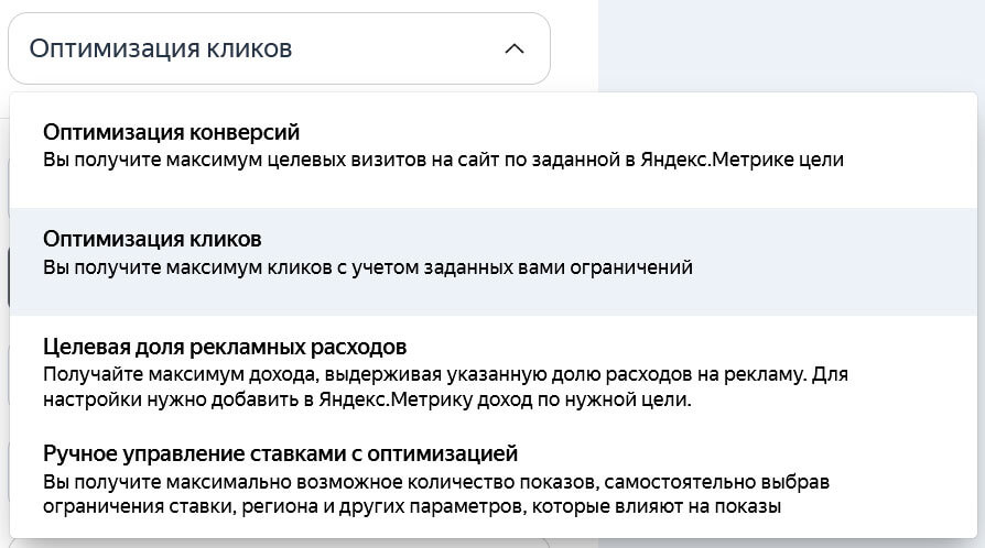 Стратегия управления ставок