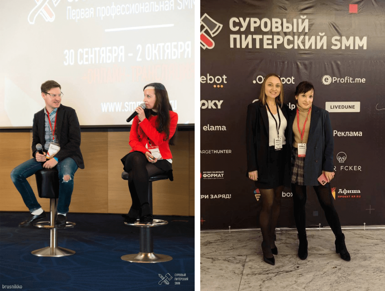 Ульяна Жеринова на Суровом Питерском SMM