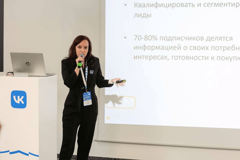 Ульяна Жеринова на конференциях