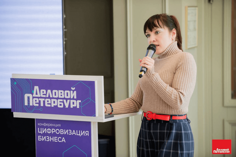 Ульяна Жеринова на конференциях