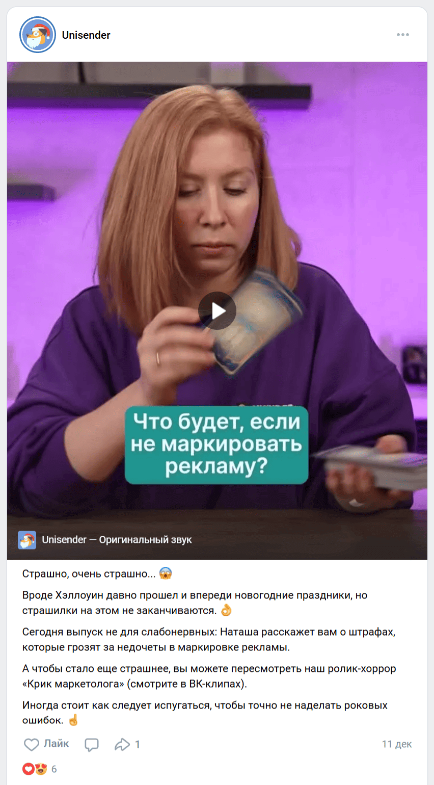 Как прикрепить видео в ВК