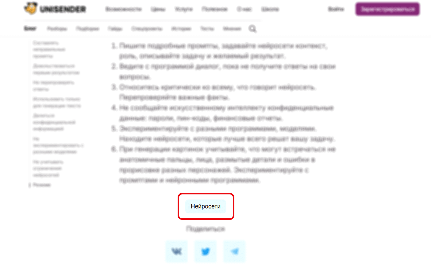 Как обучиться нейросетям с нуля