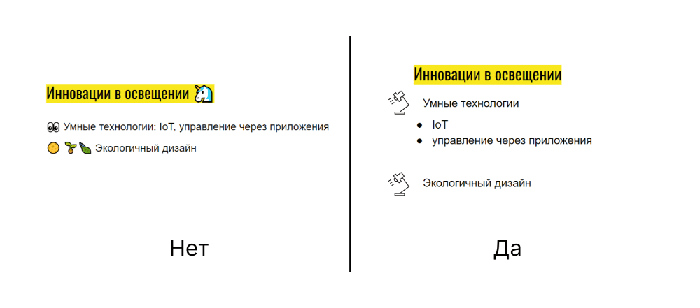Бесплатные иконки для презентаций: 10 ресурсов