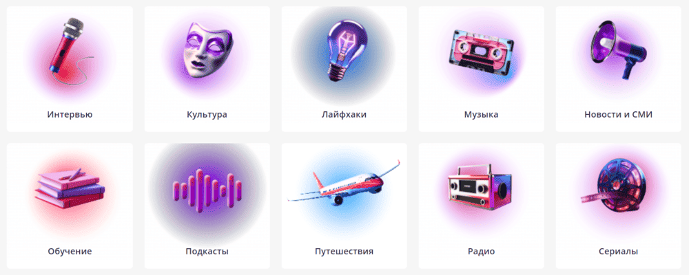 Гайд по Rutube: разбираем функции и контент площадки